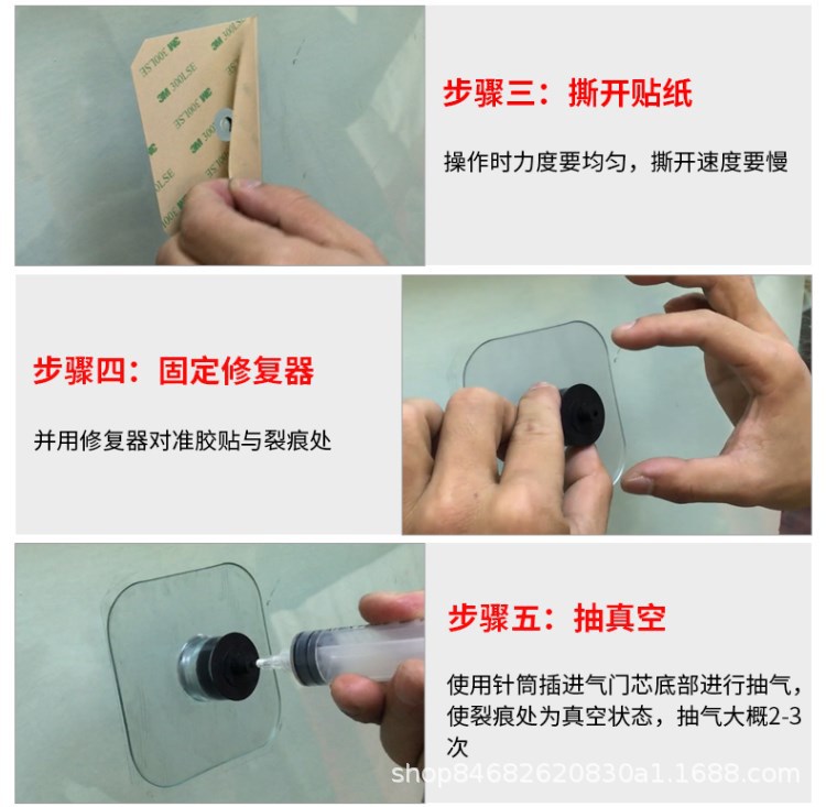 Car Front Windshield Crack Repair Liquid Scratch Repair Tool Drill-Free Vacuum Repair Tool Set