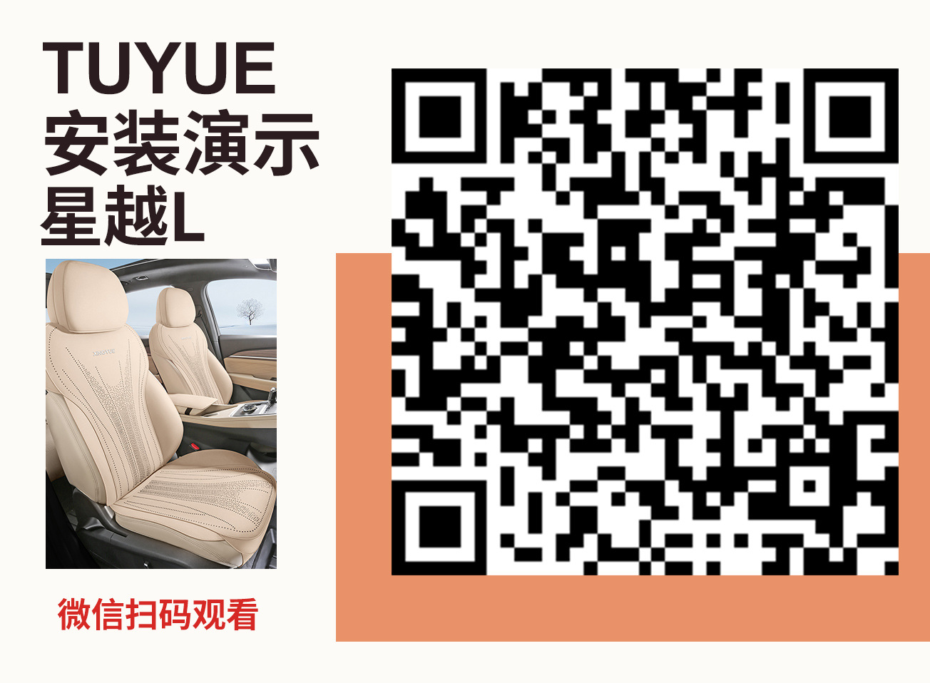 2026 Geely Xingyue L Saddle Pad Seat Cover Half-Cover Oriental Obsidian Seat Cover Suede Car Seat Cushion for All Seasons