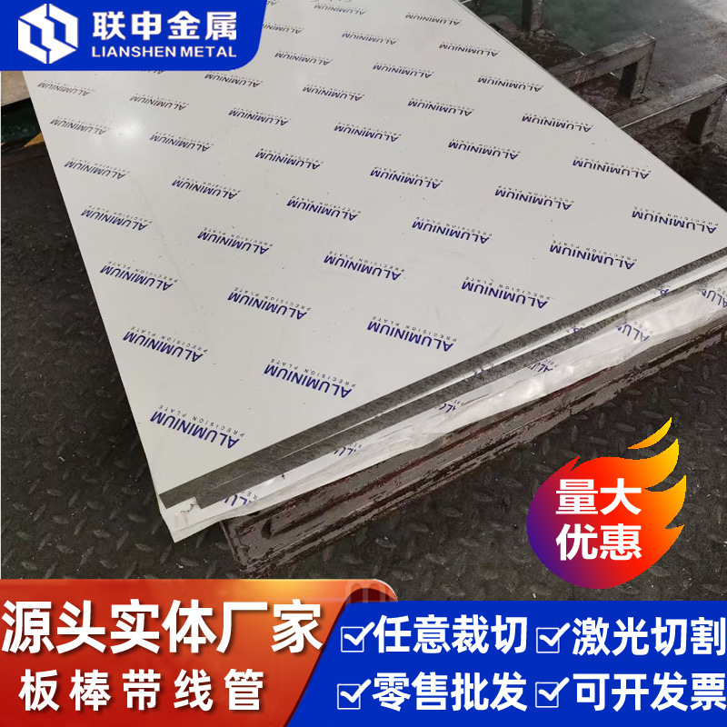 【免费分条】sk5弹簧钢带钢板 金属制品弹性钢片五金冲压冷轧带钢