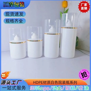 in stock white 250ml300ml400ml500ml hospital bottle HDPE plastic bottle washing and protection emulsion bottle