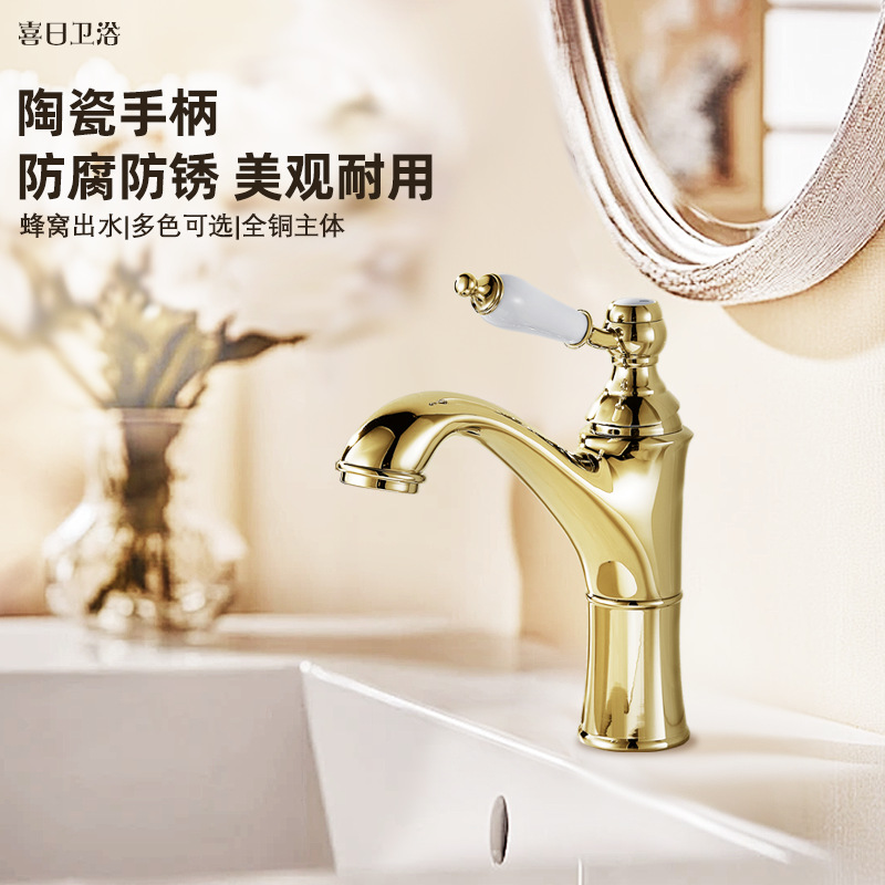 French retro faucet all copper single handle toilet basin faucet high color value ceramic handle hot and cold water head