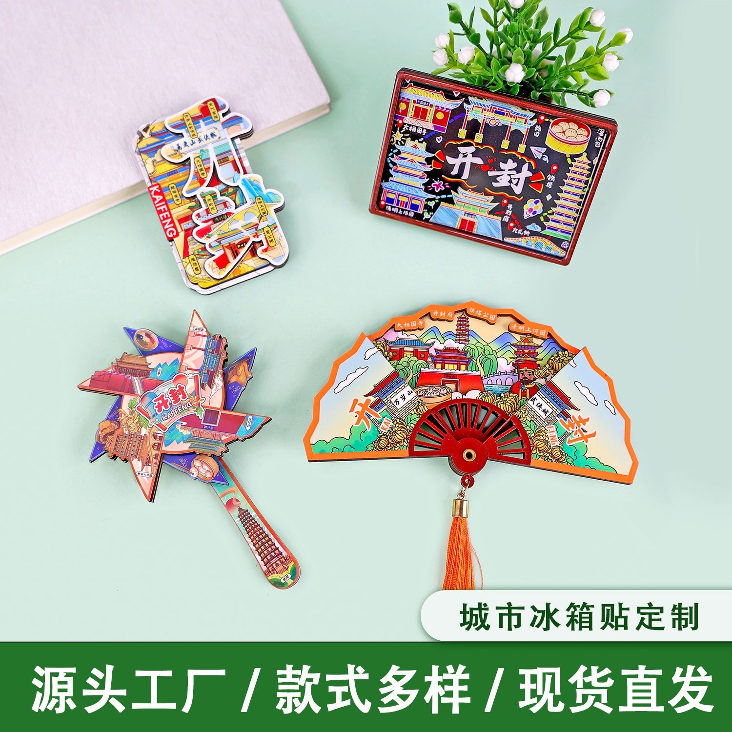wooden creative fridge magnet