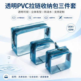 收纳袋收纳包;笔袋;塑料手提袋