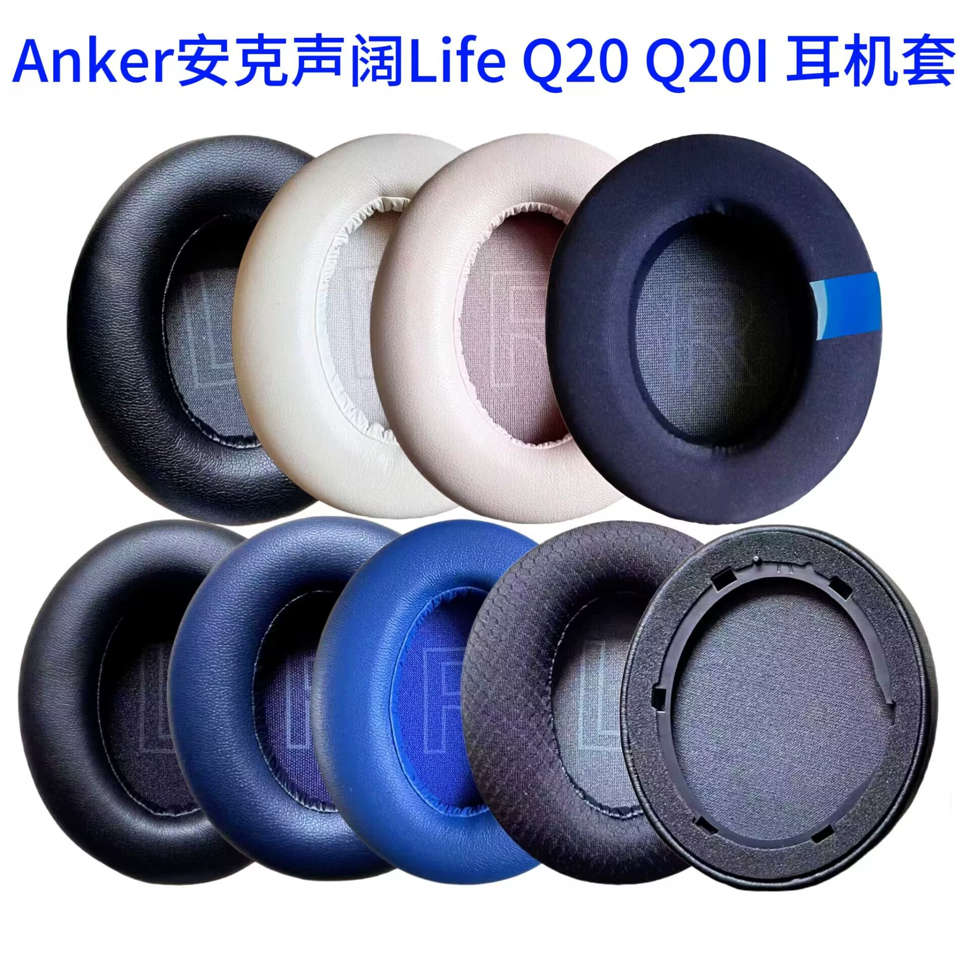Suitable for Anker Soundcore Life Q20 Q20I Headphone Covers Sponge Earmuffs Earmuffs
