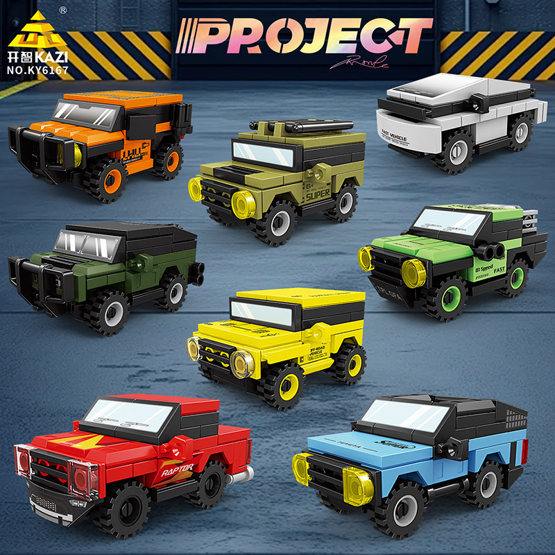 Kaizhi Building Blocks Assembled Off-Road Vehicle Hummer Model Children's Educational Compatible Lego Boys' Puzzle Toy Gift Kaizhi Building Blocks Assembled Off-Road Vehicle Hummer Model Children's Educational Compatible Lego Boys' Puzzle Toy Gift