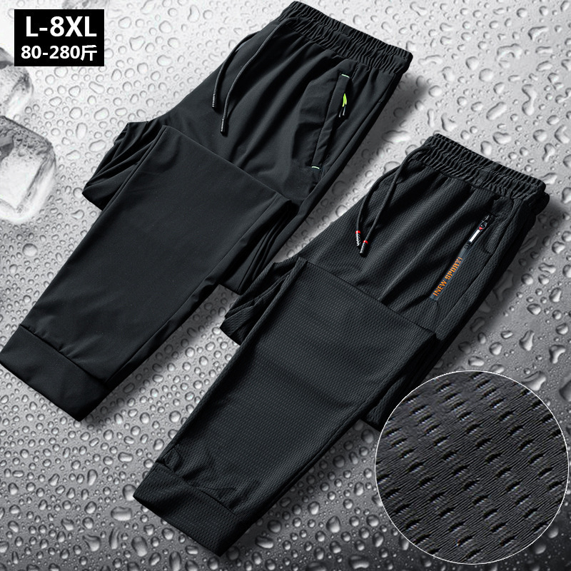 Ice Silk Pants Men's Summer Ultra-thin Mesh Quick-drying Sports Casual Pants Loose Extra Large Size Air Conditioning Pants Ice Silk Pants Men's Summer Ultra-thin Mesh Quick-drying Sports Casual Pants Loose Extra Large Size Air Conditioning Pants