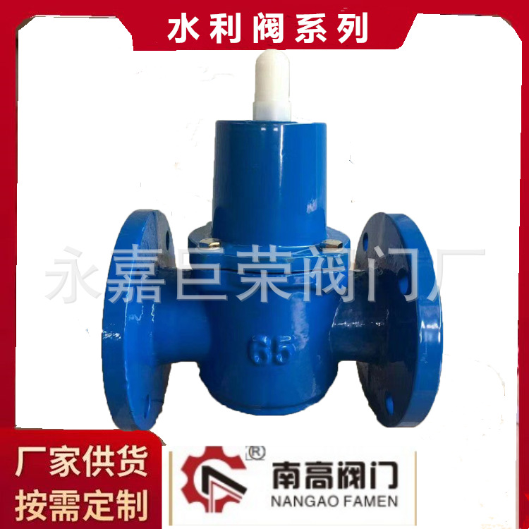 南高阀门 稳压减压阀Y416X 薄膜式导阀DN50 DN100直接作用