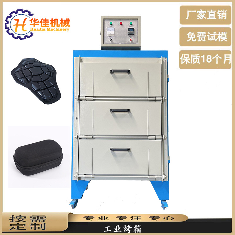 EVA单门两门三门工业烤箱 毛毡亚克力烘烤箱热循环风道烘箱可定制