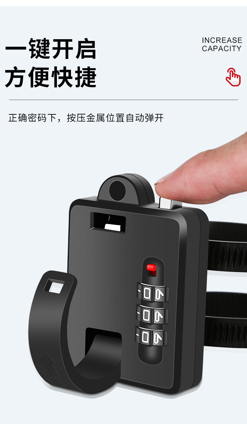 Electric battery motorcycle mountain bike helmet lock password anti-theft fixed safety hat lock portable bicycle