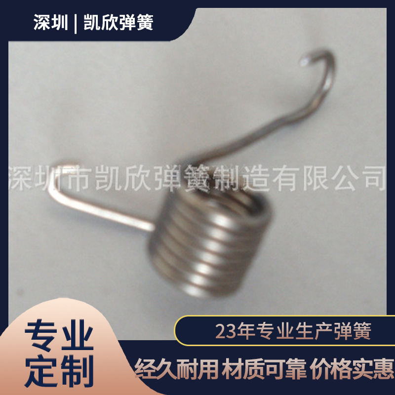不锈钢扭力弹簧机械扭转弹簧耐高温耐磨电镀扭转压弹簧深圳弹簧厂