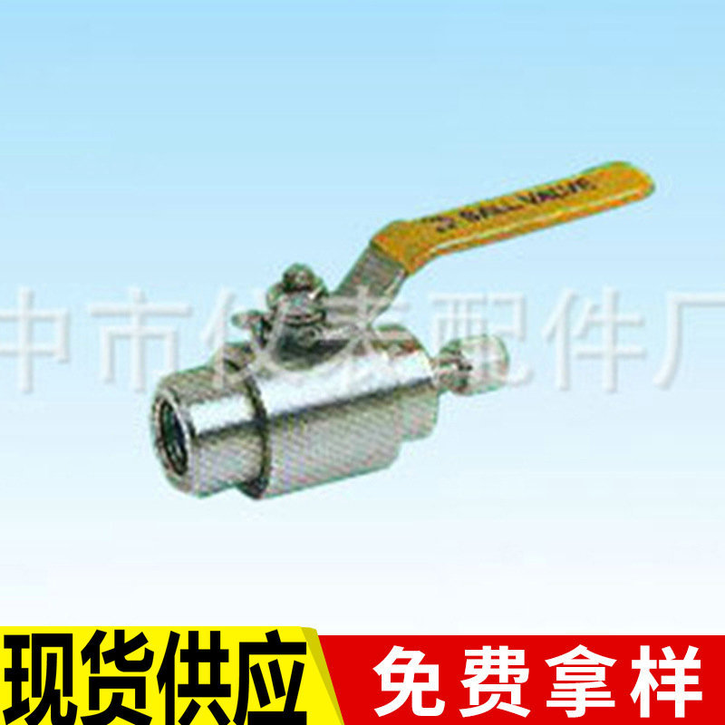 厂家压力表气源球阀 手动压力表球阀 焊接式球阀