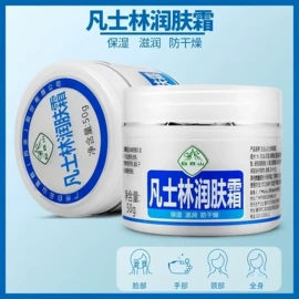 保健食品;压片糖果;蛋白粉氨基酸