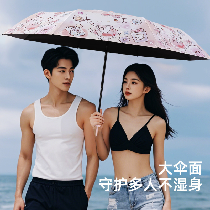 玉桂狗雨伞卡通全自动男女童学生折叠便携小孩中大童安全晴雨两用|undefined