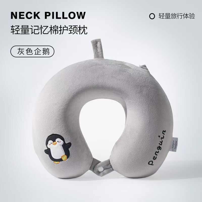 u型枕颈椎护颈枕护脖子靠枕u形枕头午睡便携旅行坐车飞机睡觉神器|undefined