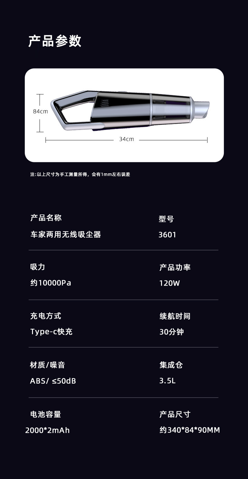 Car Vacuum Cleaner Super Suction Car Small Car Mini Powerful Handheld Vacuum Cleaner Wireless in the Car