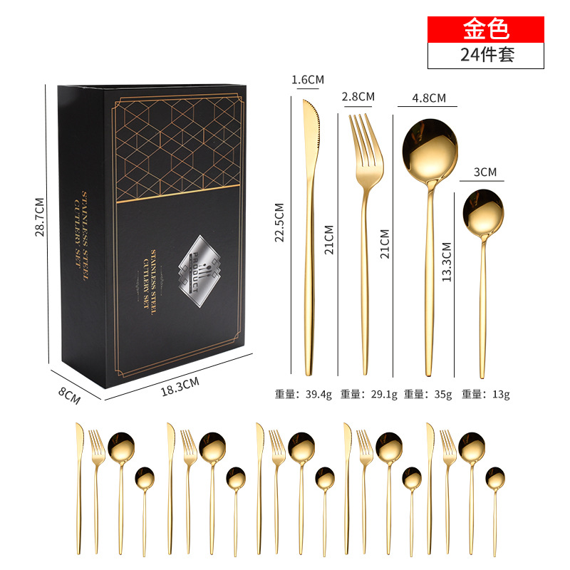 골드 24 종 세트