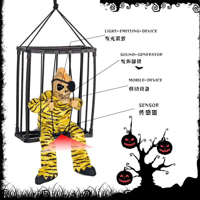 電動ケージ鬼ハロウィーン発光檻鬼の声がほえる|undefined