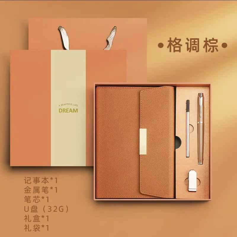 简约a5三折页笔记本小清新商务办公会议记录本可印logo加厚道林纸|undefined