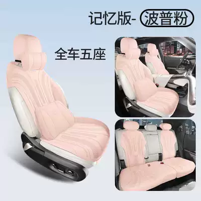 Modelə uyğun (Original) oturacaq örtükləri: Car Seat Cover, Universal for - pop-powder-memory-foam-version-note-model-year