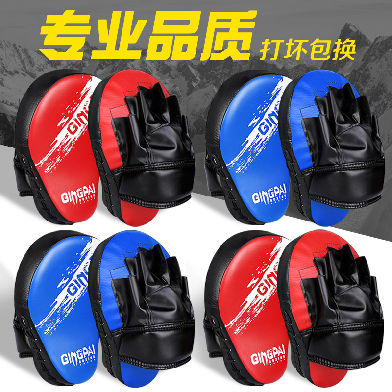 Boxing Hand Target Sanda Muay Thai Reaction Training Hand Guard Target Accompanying Practice Taekwondo Foot Target Thickened Arc Small Hand Target