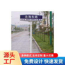 天津罗马柱吸塑指路牌亚克力路名牌路名牌配件ABS托盘罗马杆