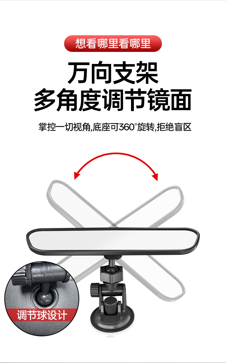 Electric tricycle rearview mirror, universal rearview mirror for four-wheel vehicles, electric vehicle interior mirror, indoor suction cup reflector