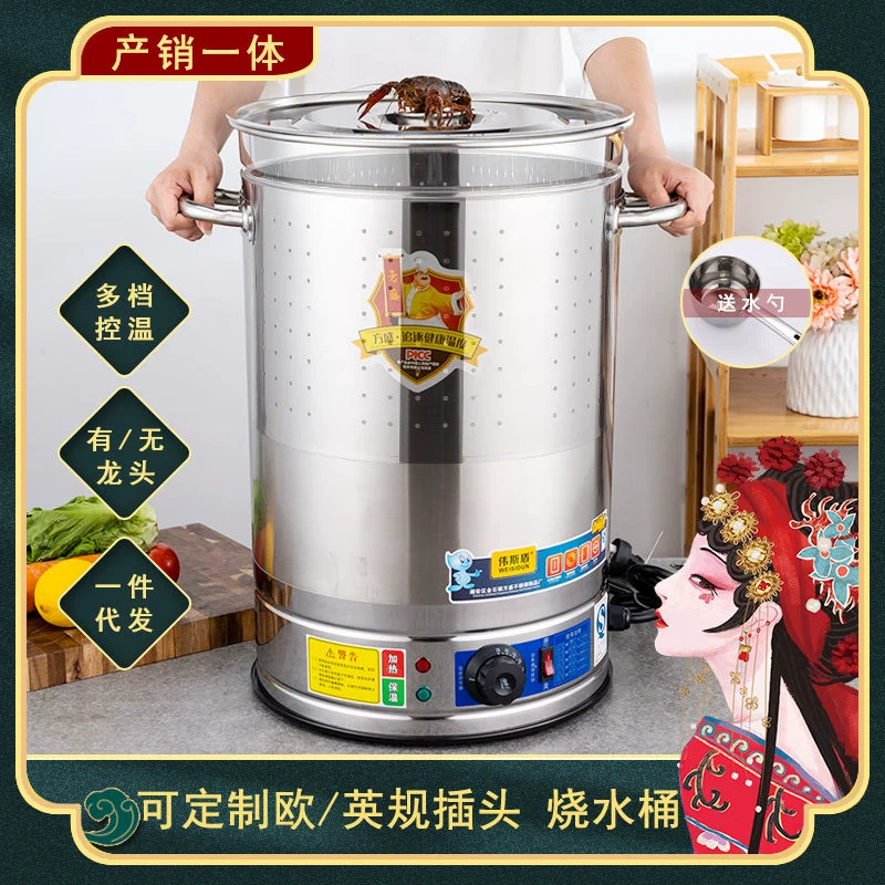 Коммерческое ведро для кипячения из нержавеющей стали большой емкости ведро для горения ограничение ведро из полыни электрическая нагревательная головка лечение ведро традиционной китайской медицины