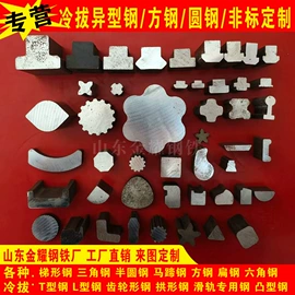 无缝管;合金管;异型管