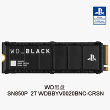 可议价开票⑷WD黑盘 WDBBYV0020BNC-CRSN SN850P  2T 固态硬盘