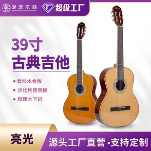 �ŵ伪��38��39��ŵ伪��guitar ���W�߳��ˈA��ľ����jita����
