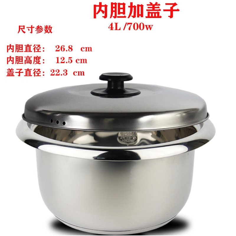 4L 스테인레스 스틸 304 라이너 + 뚜껑