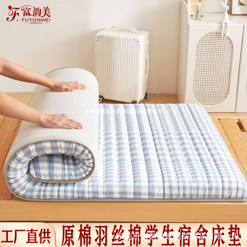 2026 New Model Coarse Cloth Floor Sleeping Mat for Corporate Employees, School Students, Dormitory Mattresses, Foldable Mat for Upper and Lower Bunk Beds 2026 New Model Coarse Cloth Floor Sleeping Mat for Corporate Employees, School Students, Dormitory Mattresses, Foldable Mat for Upper and Lower Bunk Beds