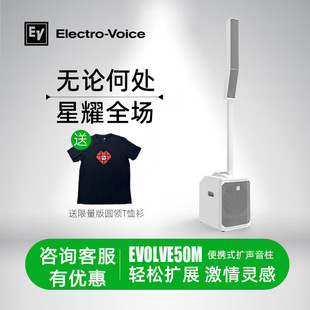 EV EVOLVE 50M��yʽ�U���������{������ ����������ݼ�������