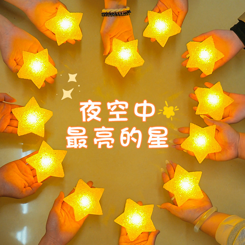 Hand-Held Star Lights for Festivals, Stage Performances, Concerts, Wrist Light-Up Props, Decorative Atmosphere Lights, Wholesale Supply Hand-Held Star Lights for Festivals, Stage Performances, Concerts, Wrist Light-Up Props, Decorative Atmosphere Lights, Wholesale Supply