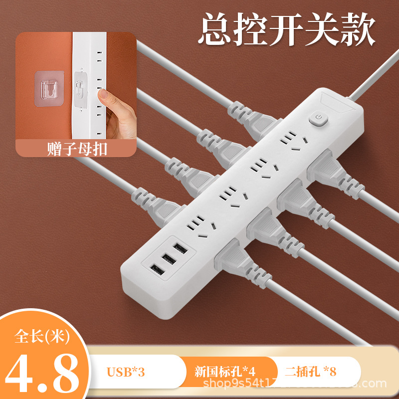 Nuevo estándar nacional doméstico enchufe enchufe enchufe enchufe de cobre puro conmutador independiente placa de enchufe multifuncional al por mayor