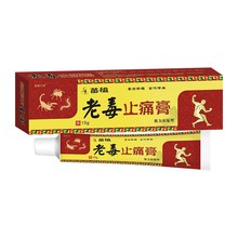 �����϶�ֹʹ�� 15g�i��������ʹ����h���澏�������