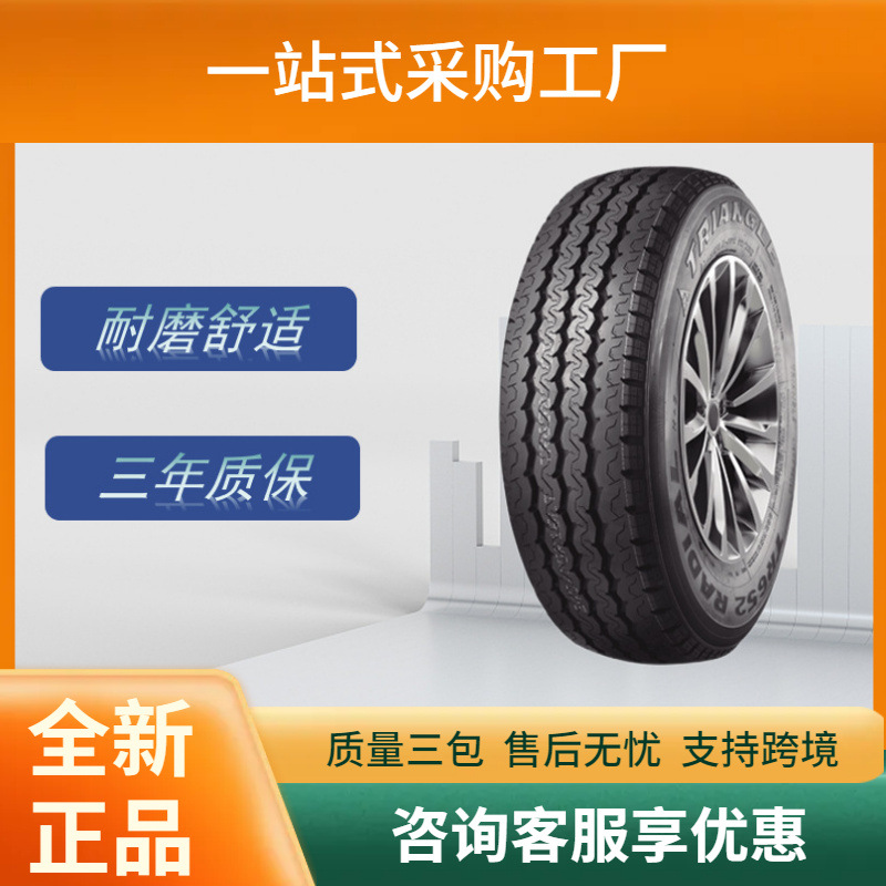 三角(Triangle)汽车轮胎205/65R16C-8PR107/105TTR652花纹