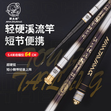 �ձ��M��̼��Ϫ���Ͷ̹��ָͳ��p����Ӳ28�{�a���~��̨ឱ�y�O�U