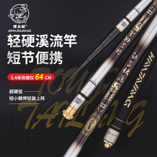 �ձ��M��̼��Ϫ���Ͷ̹��ָͳ��p����Ӳ28�{�a���~��̨ឱ�y�O�U