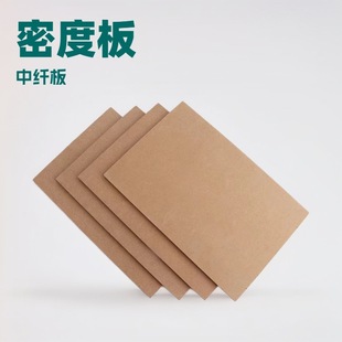 MDF MDF Furniture Board Cabinet Board Cabinet Board Cabinet Board Fiberboard High Density Board Flame Retardant MDF