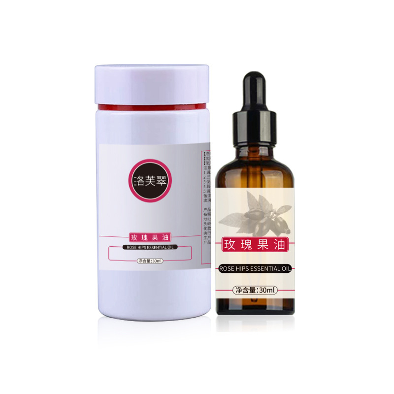 玫瑰果油提拉紧致抵御初老亮皙脸部嫩肤淡化细纹刮痧按摩油基础油|undefined