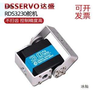 30KG��Ť����C ���ٔ����p�S�C���˶�C�߾��� DS3230�_ʢ��C