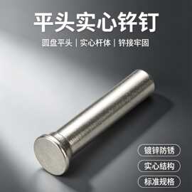 专业生产厂家 马车铆钉 半空心铆钉 子母铆钉 新品上市 量大从优