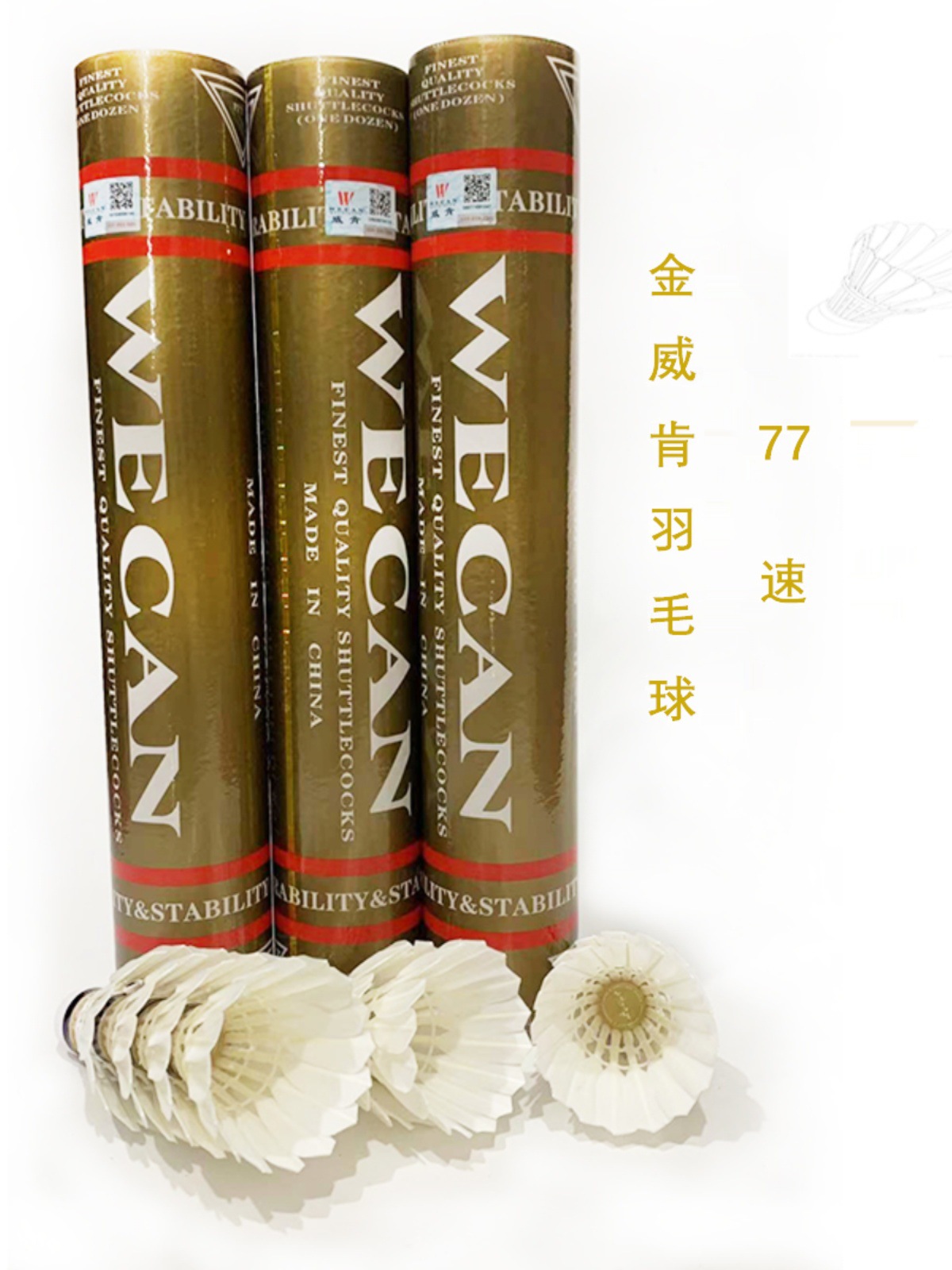 Wecan Weiken Badminton Golden Weiken Badminton Cork Ball Head Stable Flight and Durable Competition Free Shipping