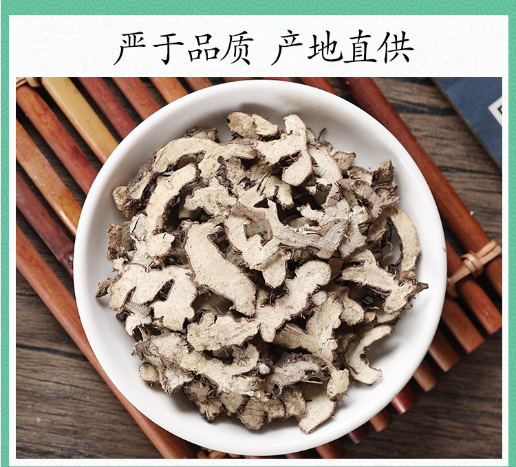 Wild Epimedium Root Xian Ling Pi 500g Dried Herba Epimedii for Herbal Tea and Decoction specifications
