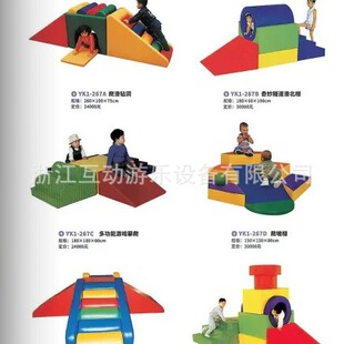 ��ͯܛ�w�M�������׃��@������Ļ���ƽ��ľ�͏d�҃�ܛ���\�����