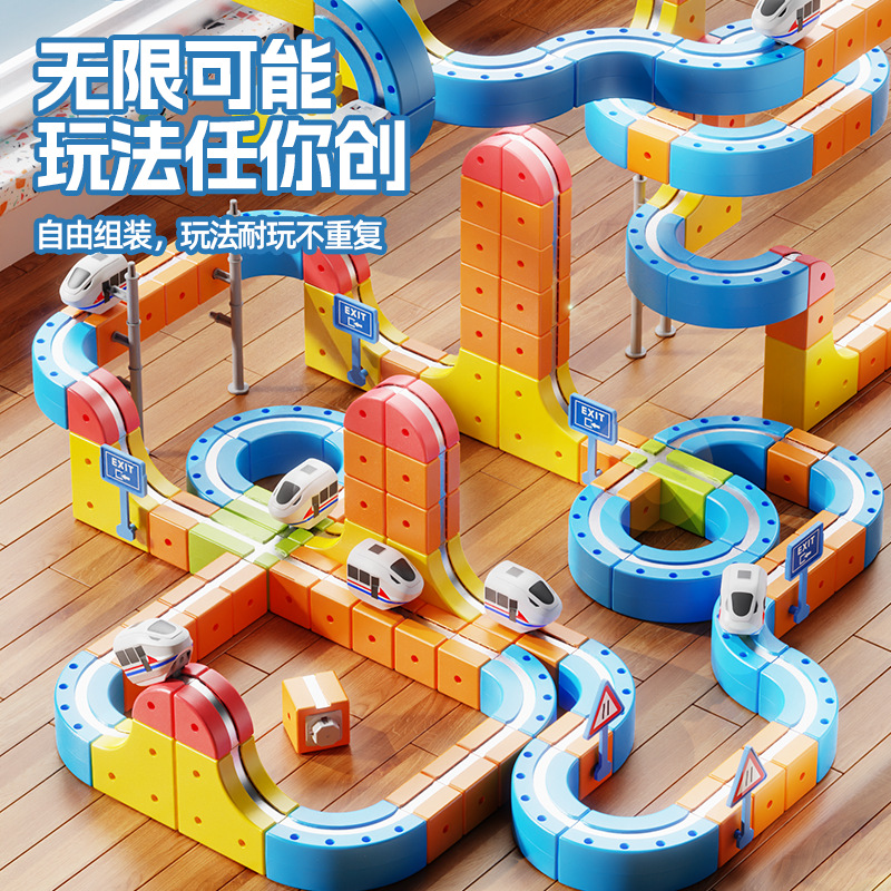跨境百变立方体电动火车高铁磁力轨道儿童益智DIY拼装积木轨道车
