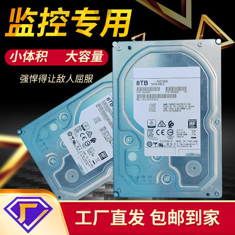 6t Mechanical Hard Drive Security Monitoring Video 8T10T12T Video Karaoke Machine 3.5inch Desktop Hard Drive