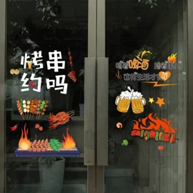 不干胶标签;墙贴;窗花、窗贴