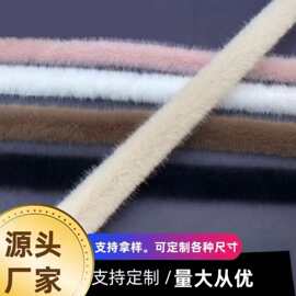仿水貂白色1CM毛条带毛针编织貂毛平条饰品装饰毛领毛边服装配件